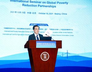 Joint Release—by the International Poverty Reduction Center in China and the Central University of Finance and Economics The 2021 Annual Report of International Poverty Reduction