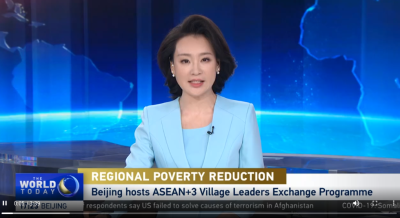 Beijing hosts ASEAN+3 Village Leaders Exchange Programme