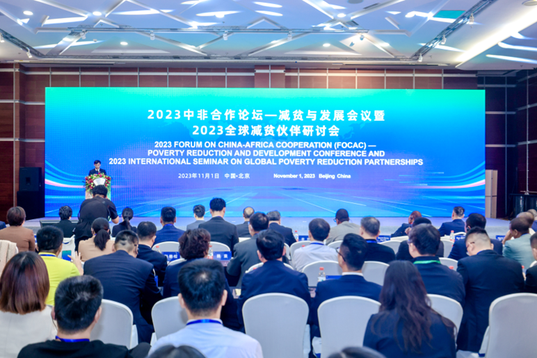 2023 Forum on China-Africa Cooperation (FOCAC)—Poverty Reduction and Development Conference and 2023 International Seminar on Global Poverty Reduction Partnerships held in Beijing